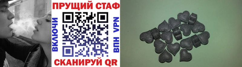 ГАШИШ Томари