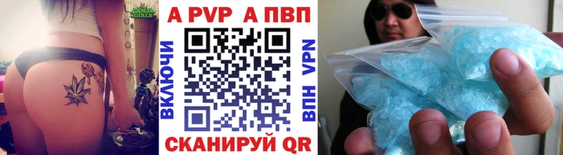 площадка клад Томари A-PVP Crystall
