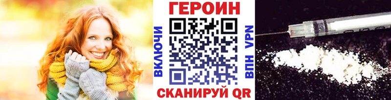 Героин Афган Томари