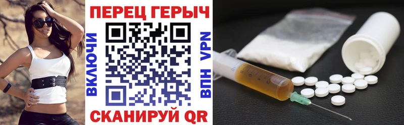 дарк нет Telegram Томари ГЕРОИН герыч MEGA как войти