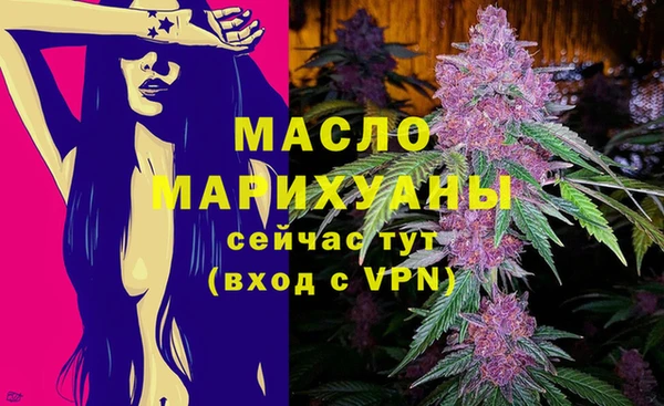 шишки Богородск