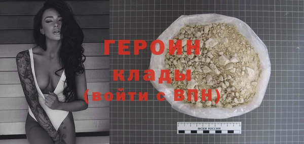 сатива Богородицк