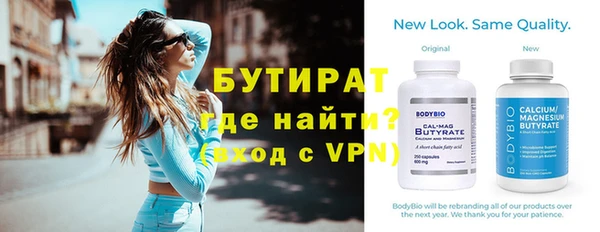 шишки Богородск