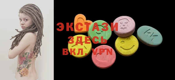 сатива Богородицк