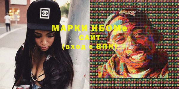 прущие грибы Бронницы