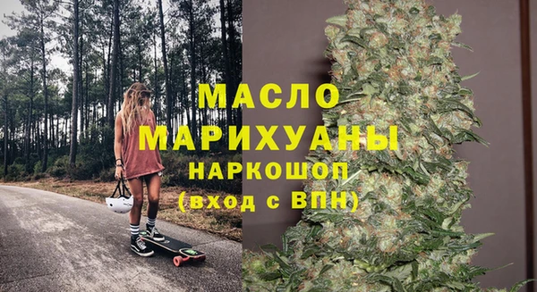 марихуана Богданович