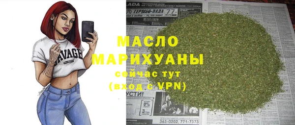 круглые Бугульма