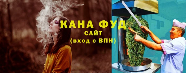 сатива Богородицк