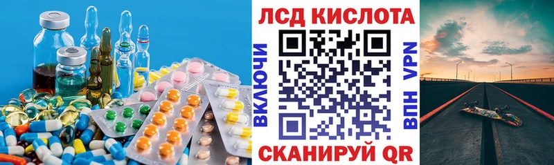 ЛСД экстази ecstasy  Томари 