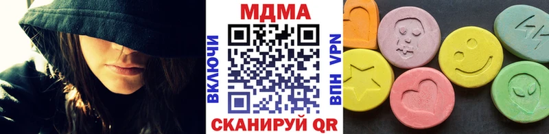 ОМГ ОМГ зеркало  закладка  Томари  MDMA молли 