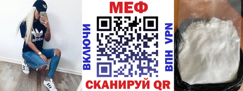 Мефедрон mephedrone  магазин  наркотиков  Томари 