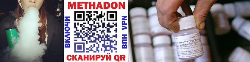 МЕТАДОН мёд KRAKEN рабочий сайт Томари закладки
