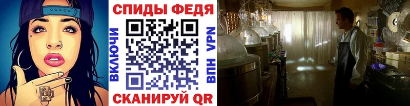 Первитин винт Томари