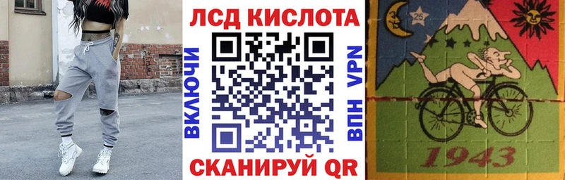 Марки 25I-NBOMe 1500мкг гидра онион Томари