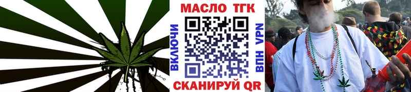 Дистиллят ТГК гашишное масло  Томари 